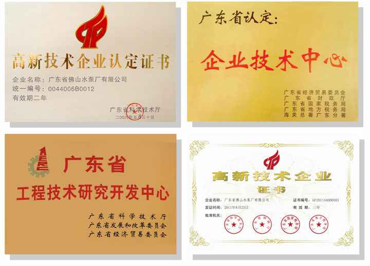 皇冠·app官方站入口-Royal皇冠(中国)技术研发