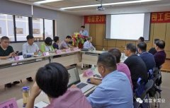 皇冠·app官方站入口-Royal皇冠(中国)2018年（第16次）销售公司工作会议圆满举办