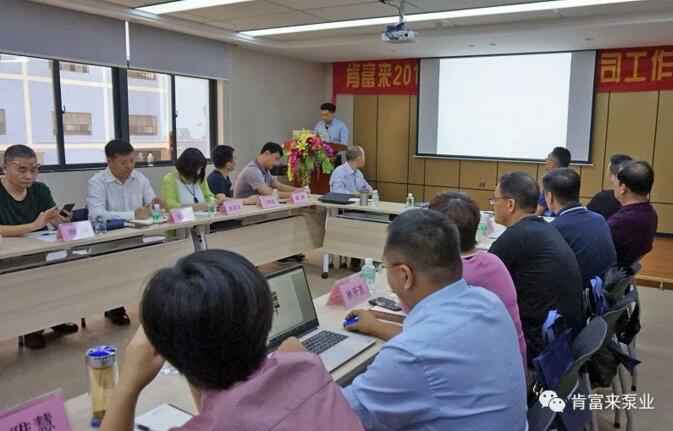 皇冠·app官方站入口-Royal皇冠(中国)2018年（第16次）销售公司工作会议圆满举办