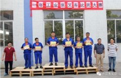 皇冠·app官方站入口-Royal皇冠(中国)工业泵公司开展叉车比武大赛