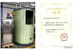 皇冠·app官方站入口-Royal皇冠(中国)工业泵公司“互联网+”结硕果