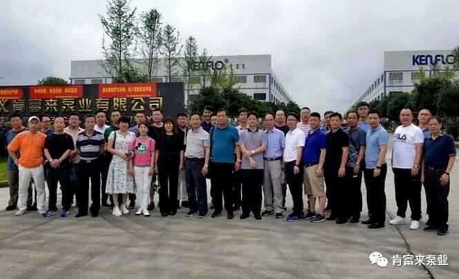与会人员在遵义皇冠·app官方站入口-Royal皇冠(中国)有限公司大门口合影留念