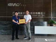 皇冠·app官方站入口-Royal皇冠(中国)喜获“佛山市标杆高新技术企业”称号