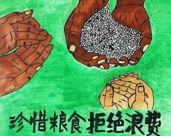 皇冠·app官方站入口-Royal皇冠(中国)“杜绝浪费 节粮爱粮”活动