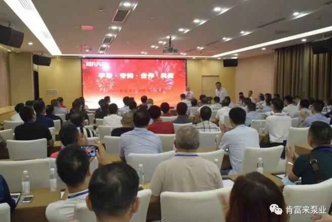 皇冠·app官方站入口-Royal皇冠(中国)2020供应商大会会议现场