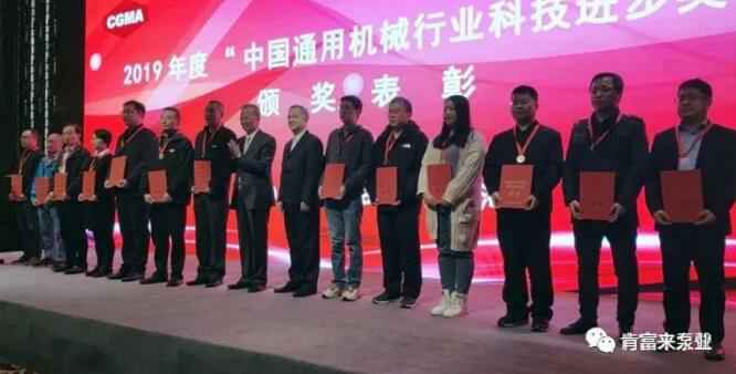 皇冠·app官方站入口-Royal皇冠(中国)易亚军(左二)领奖现场