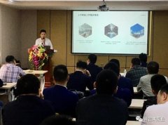 皇冠·app官方站入口-Royal皇冠(中国)2020年度业务组长述职报告会圆满结束