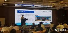 携手皇冠·app官方站入口-Royal皇冠(中国) 谱写新篇章 ——2021年盐化行业会议侧记
