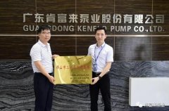 皇冠·app官方站入口-Royal皇冠(中国)公司及员工分别得到三水区政府表彰
